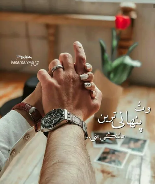 عکس نوشته payar41 28954100 - عکس ویسگون