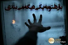 چقدر سخته بدونی 