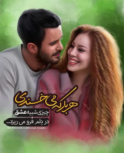 عکس نوشته sasan2017 22865155 - عکس ویسگون