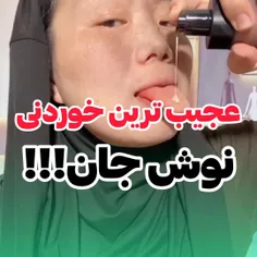 سلام دوستان، کافیه دایرکت پیام بدید
