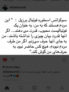 پست جدید علی کریمی💜