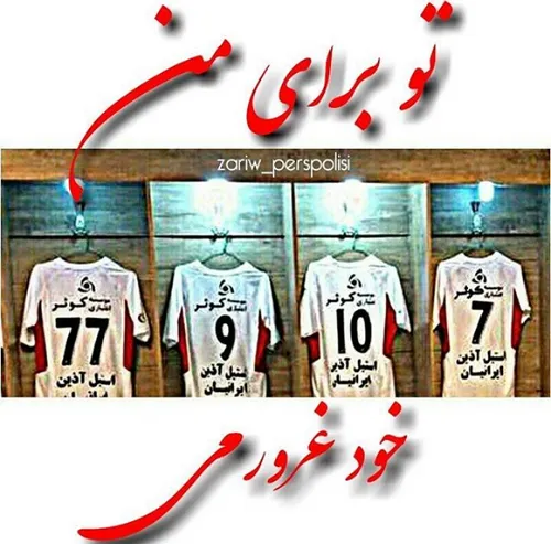 پرسپولیسم