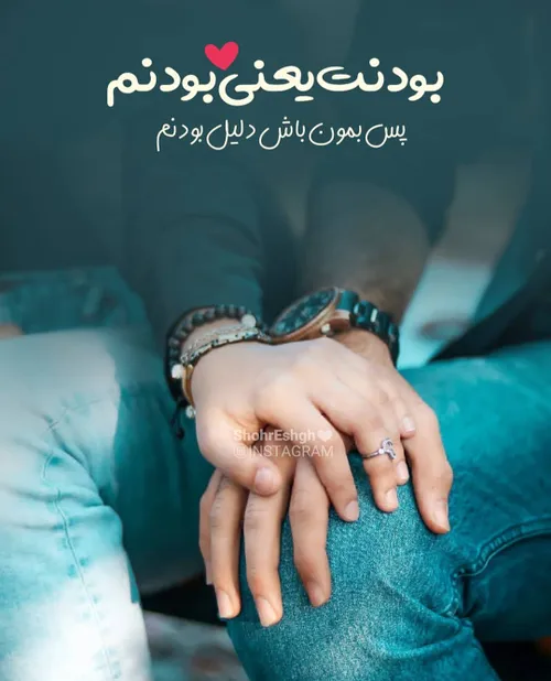 عکس نوشته sasan2017 27411683 - عکس ویسگون