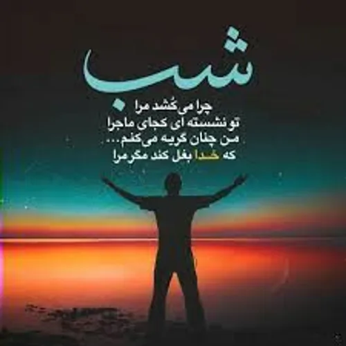 عکس نوشته mohammad337 26121272 - عکس ویسگون