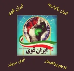 ♦️اطلاعات تکمیلی از حمله تروریستی خیابان اصفهان