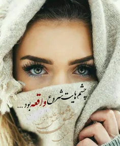 عکس نوشته sindarala 20722326