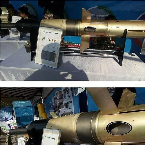 📸 جدیدترین موشک ضدزره ایرانی با نام "توفان ۲ - M" در راهپ