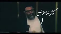 این صدا بهشتیست