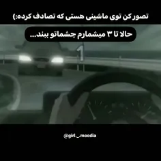 من رفتم بمیرم