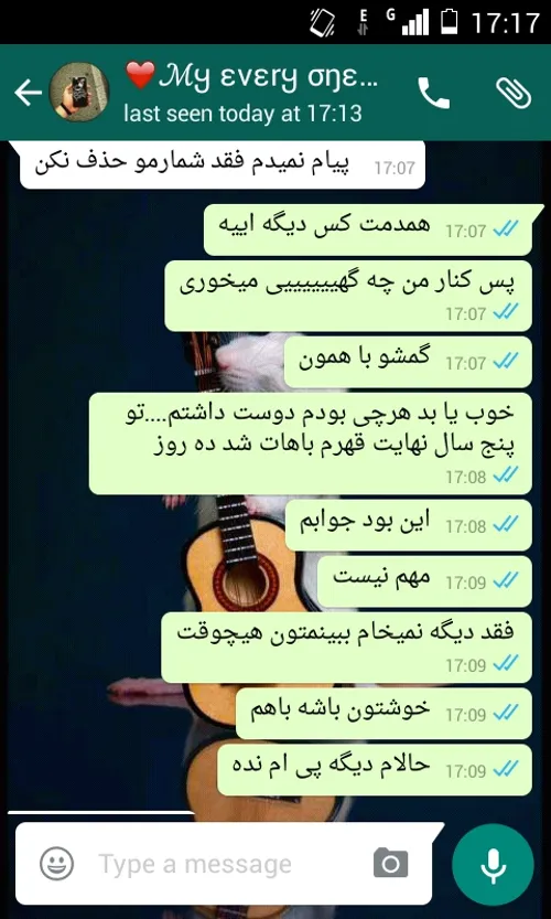 دعامیکنم...همه به همدماشون برسن