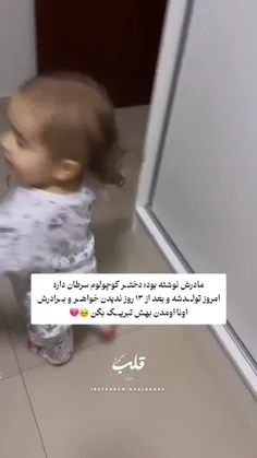 بمیرم برات 💔🙂