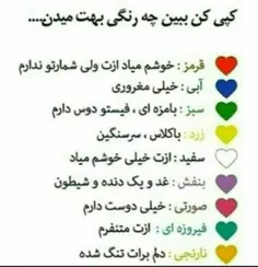 کامنت بزارین دوستان❤ 