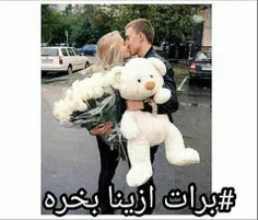 چه قشنگ