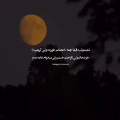 من چمه 😞🖤