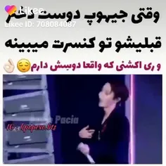 عالی بود😎😎