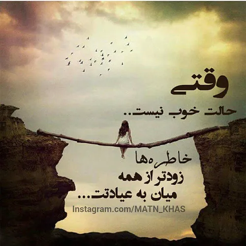 عکس نوشته