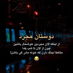 واااااااااالا بوخودااااااااااا