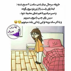 😂😐بله! اینگونه. 