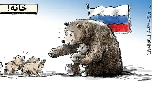 روسیه اوکراین همه پرسی