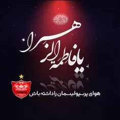 تنها کاری که از دستمون بر میاد فقط دعا کردنه