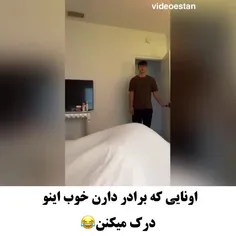 خیلی حال میده😂😁