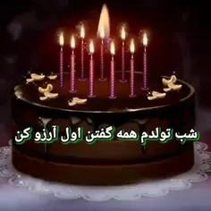 تولدم مبارک