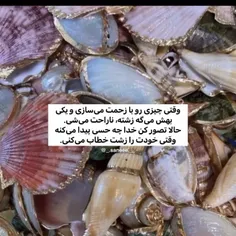 کتاب خوب بخون؛ حرفی که تو دلت هست رو بزن؛ آرزوهاتو بنویس؛