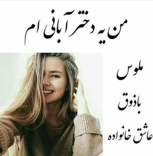 ابانیا بزنن لایکو