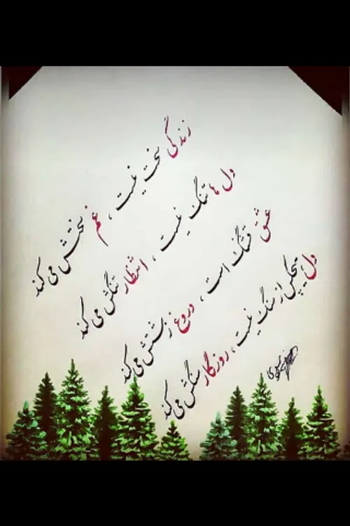 گوناگون zahra.a.s 24905847 - عکس ویسگون