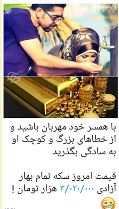 هشدار خیلی مهم