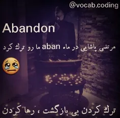 اخه چرا