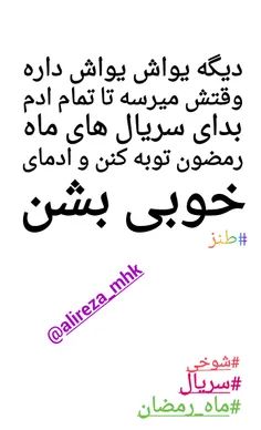 طنز و کاریکاتور alireza111272 26506428