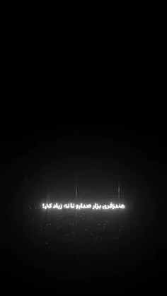 کارما دنبالته پس میدي تقاص،،،👍🏻🖤