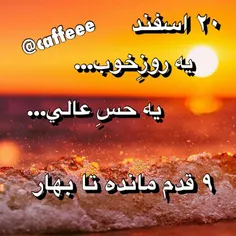 سلاممممم من برگشتمممممم_^