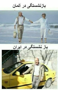 دقیقاً 🤣🤣🤣