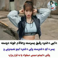 فقط برای عشق