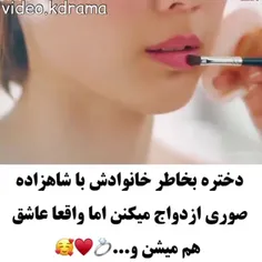 سریال: روزگار شاهزاده