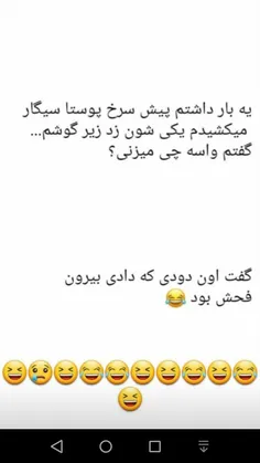 دقت کنید 😂 😂