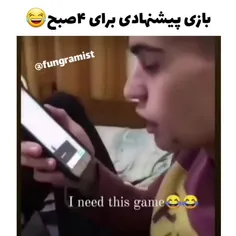 ۴ صبح😂🔥