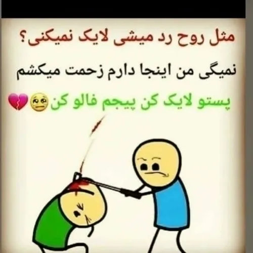 کپشن مهمه👇🏻🔞✔