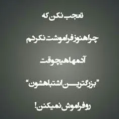 اره والله هیچ وقت