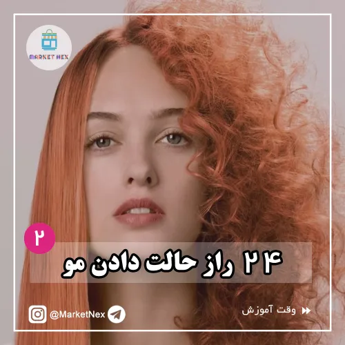 فروش حراجی پوشاک مردانه و زنانه در پیج زیر