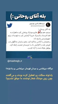 #محمدجواد_ضعیف 