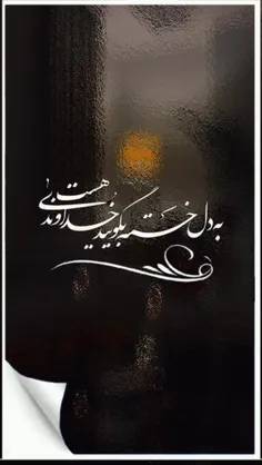 🍃 گاهی آدمی امیدوار میشود
