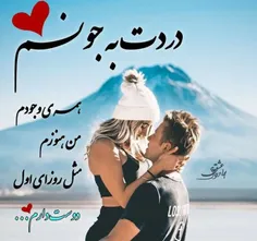 عکس نوشته payar41 33419596