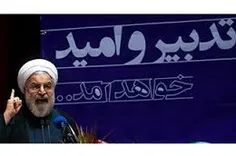 ماموریت خطرناک برادر مشاور روحانی از واشنگتن به تهران!
