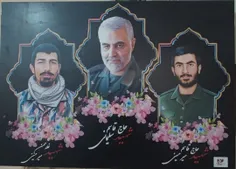 اللهم عجل لولیک الفرج بالقرآن وبدماء الشهدائنایاالله 