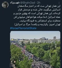 تهران دوست داشتنی