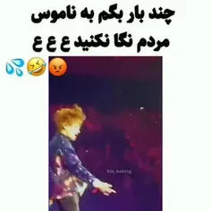 اخر کوک رو عصبی کردید