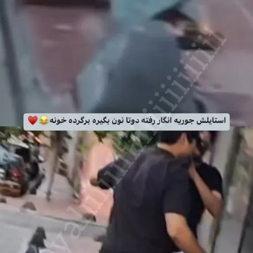 با دمپایی😂